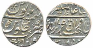Aurangnagar (Mulher), Silver Rupee in the name of Alamgir II, with 'Nun' in Qiran, year 1 