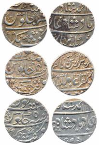 Rather Rare with date and legible mint-name. Balwantnagar (Jhansi), Silver Rupees (3) in t