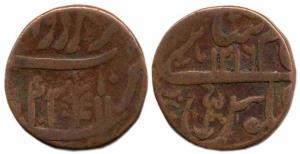Hardwar, Copper Takka, 16 g, in the name of Shah Alam II, AH 1216/ 43 (T 3a). Good Fine an