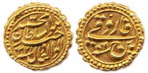 Tipu Sultan, Gold, Pagoda, Patan Mint, AM 1220/10. About Extremely Fine, Scarce.