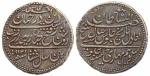 Tipu Sultan, Silver, Double Rupee, Patan Mint, AM 1218/8. Without rossettes in the field. 
