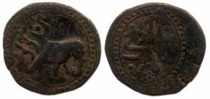 Tipu Sultan, Copper, Paisa, Patan Mint, Mauludi type, Restruck on both the sides. Fine+, R