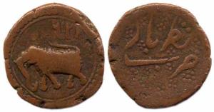 Tipu Sultan, Copper Paisa, AM 1216, Nazarbar (KM 113). Good Fine and Scarce.