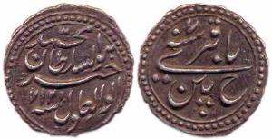 Tipu Sultan, ¼ Silver Rupee (Baqiri), AM 1217/ 7 (KM- D 125). Virtually Uncirculated, a su