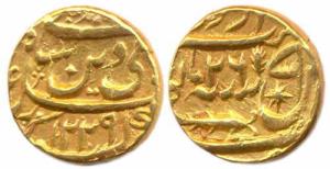 Brijis Qadr (AD 1857-1858), Gold, Ashrafi, issued by Nawab Wazir during the Revolt of 1857