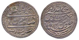 Randhir Singh (AD 1805-1823), Silver, Nazarana Double Rupee, Brajinderpur Mint, in the nam