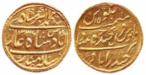 Nazrana Mohur, in the name of Muhammad Akbar II, 1235/15 (KM 60a). Has traces of mount, ab