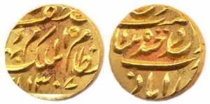 Mir Mahbub Ali Khan II, Gold, ½ Ashrafi, AH 1307 (KM# 21). About UNC, Rare.