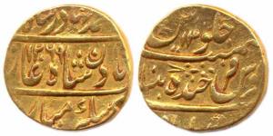 Sikandar Jah, Gold, Mohur, Farkhanda Bunyad Mint, in the name of Bahadur Shah, AH 1269/13 