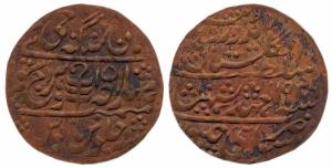 Nazarana Paisa in the name of Edward VIII and Man Singh II 1936/15 (KM YA 16). Good Very F