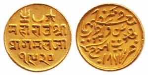 Pragmalji II, Gold Kori (25 Koris), with the name of Queen Victoria, VS 1920, AD 1863, Bhu