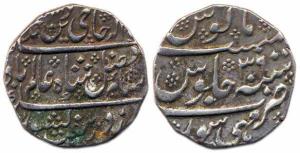 Krishna Raja Wodeyar (1810-1868 AD), Silver Rupee, AH 1222/ 39, Mysore (not in KM). Good V