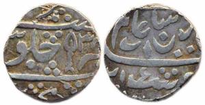 Teri mint, Silver Rupee in the name of Shah Alam II, year 38. Good Very Fine, unpublished 
