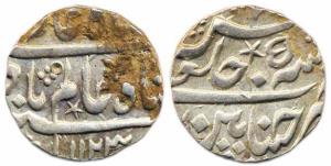 Madaras Presidency, Chinapatan mint, Silver Rupee in the name of Shah Alam Bahadur, 1123/5