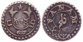 Madaras Presidency, Silver Fanam, ND (1808), (KM 349). Good Very Fine, Rare.