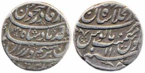 Durrani, Shahjahanabad, Ahmad Shah, 1170/11 (KM). Good Fine, Very Scarce.