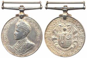 Bahawalpur State, British-Bahawalpur Alliance Centenary 1833-1933 Medal Silver (McCleangha