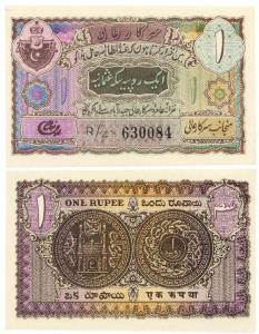 Hyderabad, Rupee 1, signed Moin Nawaz Jung (Jhun# 3.4; KM# S262), Uncirculated.