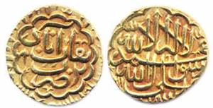Ahmednagar Sultanate, Burhan Nizam Shah II (AH 1000-1003, 1591-1595 AD), Gold Pagoda, Burh