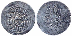 Shams Al-Din Iltutmish (AH 607-633, 1210-1235 AD), Silver Tanka, 11gm, (G&G #D31),