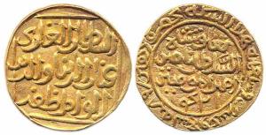 Muhamad bin Tughlaq (725-752 AH, 1325-1351 AD), mint Hadrat Delhi, 11 gm. (G&G #D324). Goo