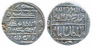 Chittagong Region Trade Coinage (mid sixteenth Century) Silver Tankas in the name of Sher 