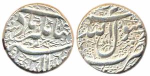 Jehangir, Silver Rupee, Ahmednagar Mint, Ornamental fish in foreground below Jehangir, var