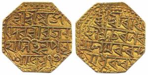 Brajanatha Simha, (SE 1740-1741, 1818-1819 AD), Gold, Mohur, SE 1739, (KM #271), about Ver