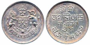 Jagddipendra (SE 1844-1871, 1922-1949 AD), Nazarana, Silver ½ Rupee, (KM #225) (Y #9), nic
