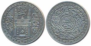Char Minar Rupees, Silver, Mir Mehboob Ali Khan (AH 1321-1365) and Mir Usman Ali Khan (AH 