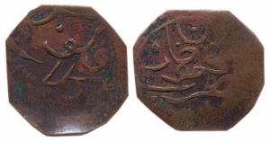 Khudadad Khan, Copper, Falus, in the name of Mahmud Khan Durrani, Kalat Mint, Octagonal ty