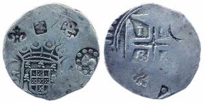 Goa, Xerafim, 169x obv: Crown arms divided G(A) Rev. numerals of date in angles of cross i