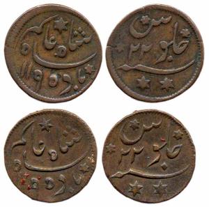 Princep’s Contract Coins, Copper (2), ½ Anna, in the name of Shah Alam II, plain edge, AH 