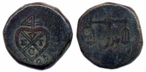 Pice - 11 pcs & 2 Pice - 5pcs all different dates 1803 to 1829 KM# 198 & 199 Fine+