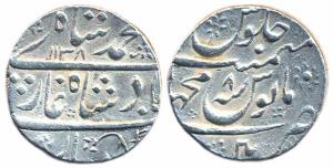 Machlipattan, rupee in the name of Muhamad Shah, AH 1138/8,