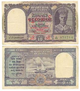 George VI, Rupees 10, 1938 & 1947, Burma, signed J. B. Taylor & C. D. Deshmukh, (Jhun #5.1