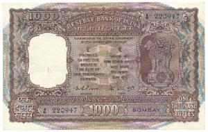 Rupees 1000, Bombay, 1975, signed K. R. Puri, (Jhun #9.4.2), nice Very Fine +