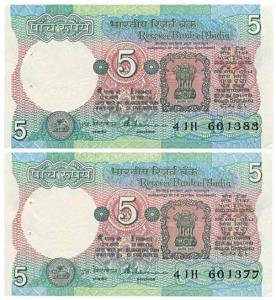 Rupees 5, signed S. Venkitaramanan, Error, reverse orange colour missing, and a similar Ru