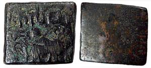 Sebakas of Vidarbha, Sebaka, 1st century BC, Copper, square, a bull walking to right and B