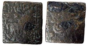 Sebakas of Vidarbha, Sebaka, 1st century BC, Copper, square, a bull walking to right and B