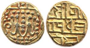 Alupes of Udipi, Dhananjay Pandy, Gold, Pagoda, Fish emblem on obv, Nagari legend on rev. 