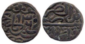 Babur, Copper, Falus, Dar-ul-Zarb Qila Agra Mint, AH 936. Very Fine+, Scarce.