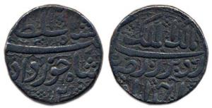 Jahangir, with pre-accession name of Salim, Silver, Rupee, Ahmadabad Mint, RY 2, Khurdad M