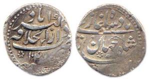 Shah Jahan, Silver, ¼ Rupee Nisar, 2.63 g, Dar-ul-Khilafat Akbarrabad Mint, AH 1047. Rim d