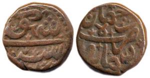 Shah Jahan, Copper, Dam, Dharur Mint. About Very Fine and Extremely Rare.This is the first