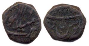 Aurangzeb, Copper, ½ Paisa, Mailapur Mint, AH 1116. Nearly complete mint name on rev. Very
