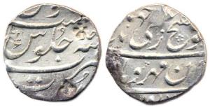 Jahandar Shah, Silver, ½ Rupee, Surat mint, RY Ahad (KM 362.1). Persian Ain in the seen of