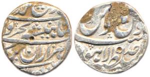 Rafi-ud-Darjat, Silver, ½ Rupee, 7.90 g, Lahore mint, AH 1131/Ahad (not in KM). About Very