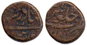 Shah Alam I, Copper, Dam, Shah Alam Bahadur as Bahadur Shah, Bahadurgarh mint. Very Fine, 