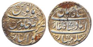 Shah Jahan II, Silver, Rupee, Gwalior mint, AH 1131/Ahad (KM 451.9). Uncleaned, Very Fine,